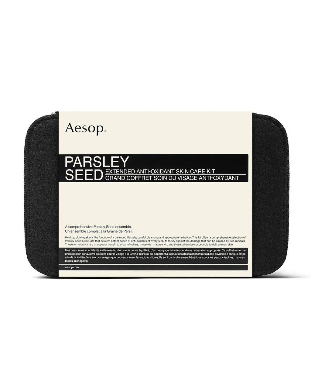 Parsley Seed Skin Care Kit O71811