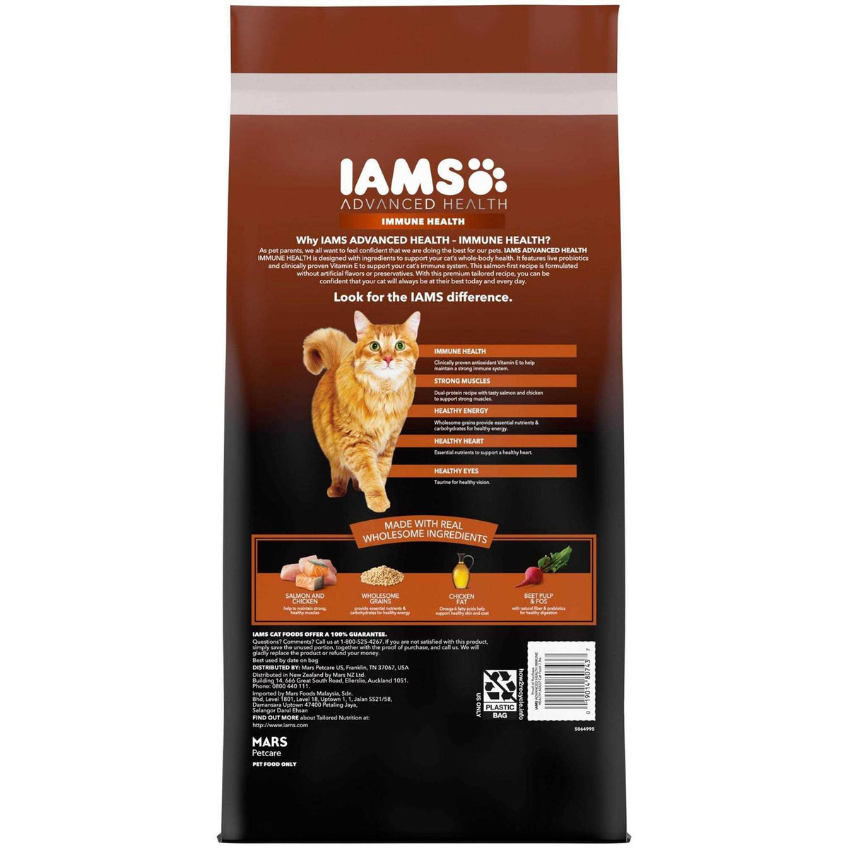 Salmon Chicken Recipe Adult Dry Cat Food A752376