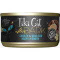 Chicken Quail Cat Food F1178